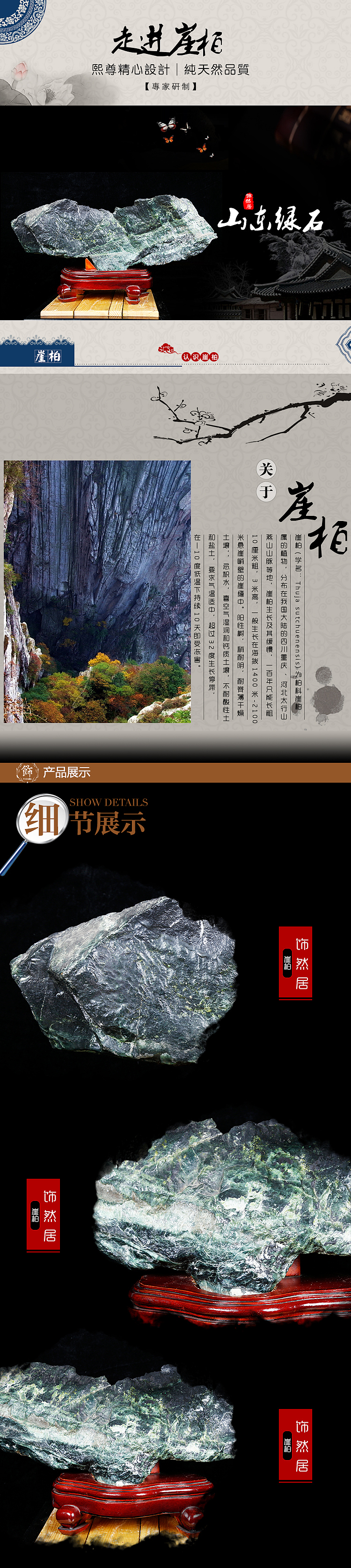 奇石摄影作品（图ZMTcyMjY4NzQ0） - 产品摄影 - 站酷设计师小民iCG原创素材 - 站酷ZCOOL