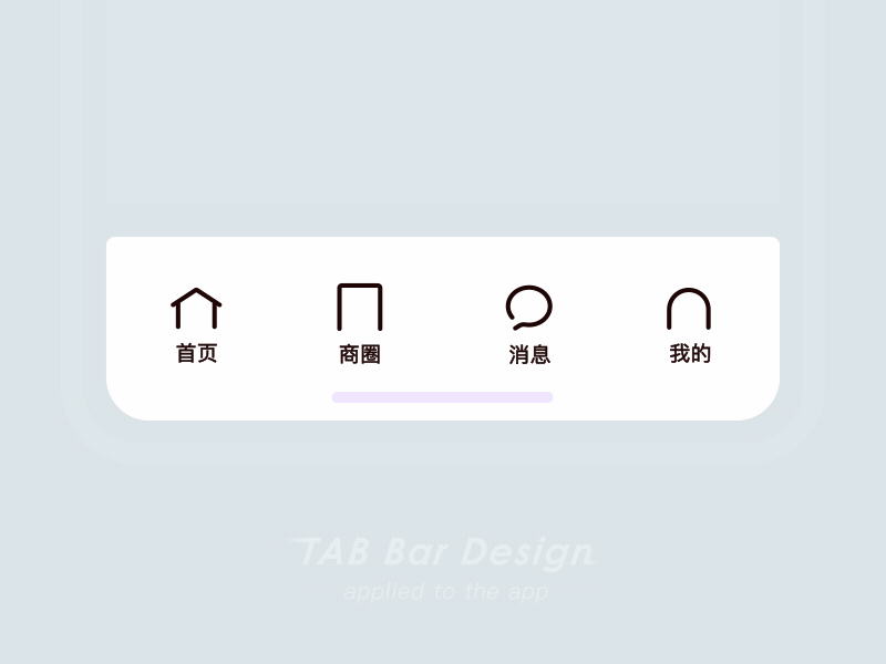 tabbar动效（图ZMjA4NTM0NTQ4） - 动效设计 - 站酷设计师践行者原创素材 - 站酷ZCOOL