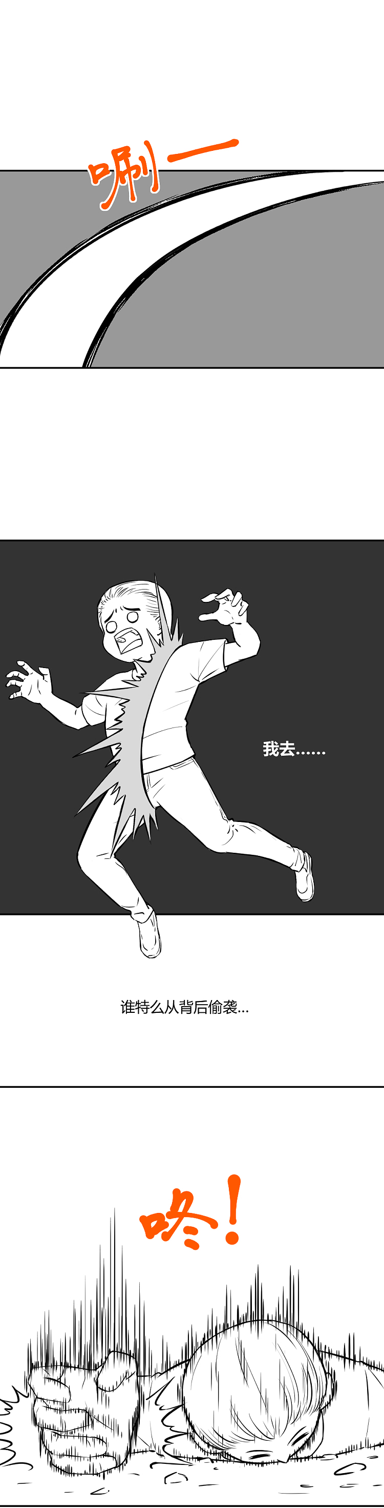 我怎么就穿越到《魔戒》了?