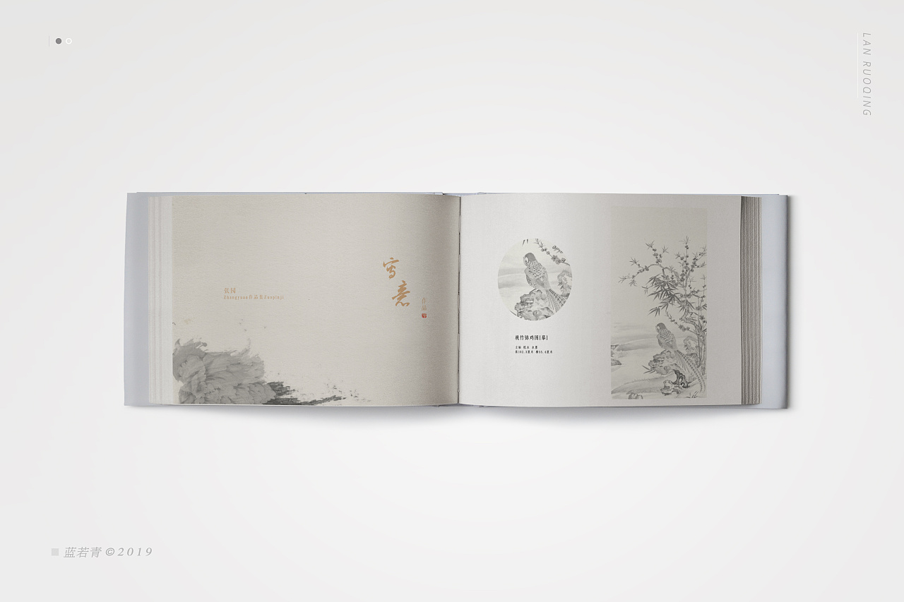 个人作品集 | 版面设计/国画收录/排版