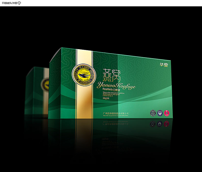 滋补品,这个系列一共五个,就剩两个了!