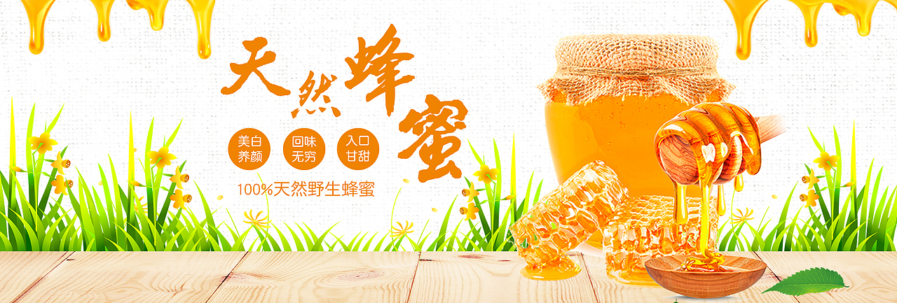 电商海报作品整理（1）（图ZMTM5MTAzNTcy） - 电商 - 站酷设计师Jacobney原创素材 - 站酷ZCOOL