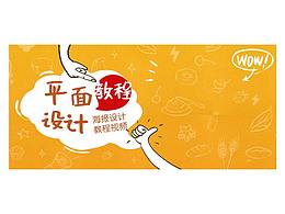 F 封面设计
