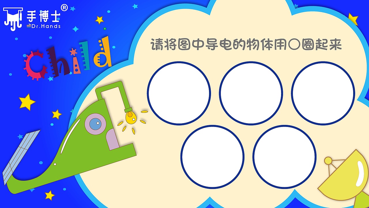 PPT（图ZMTk4NDA5NDA0） - PPT/Keynote - 站酷设计师LZT铁臂阿童木原创素材 - 站酷ZCOOL