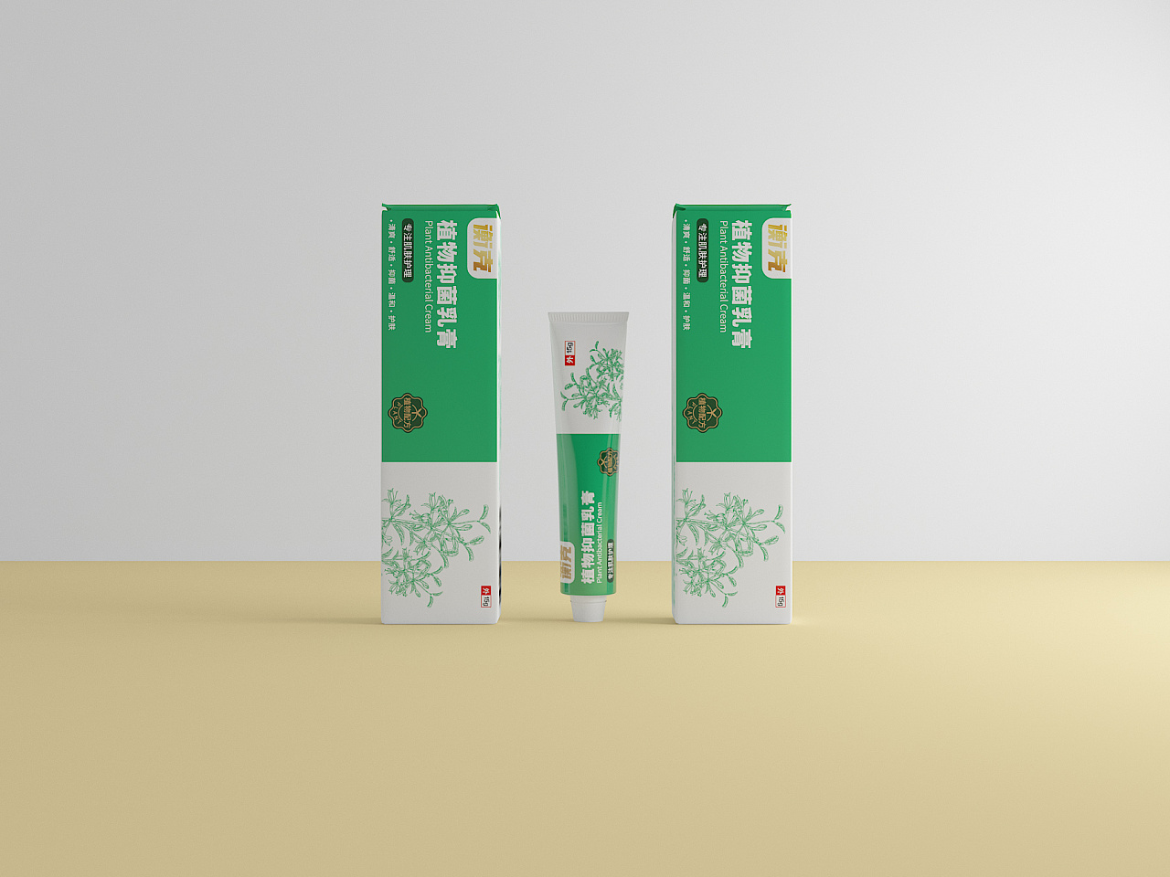 衡克植物抑菌乳膏包装设计