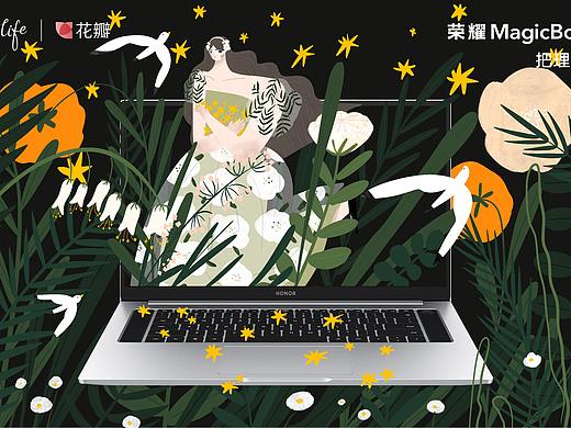 荣耀MagicBookPro理想屏海报设计大赛——梦想的闪光点