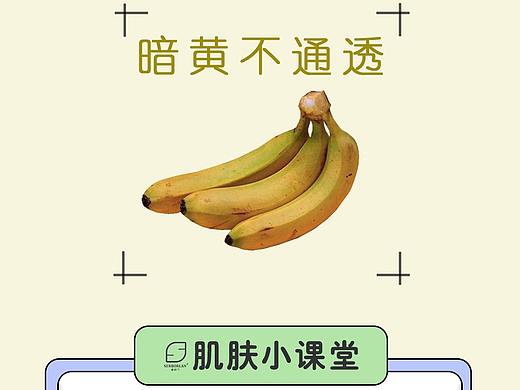 美妆海报详情