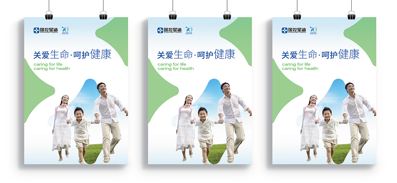 凭“星”而来，“鲨”耀新生（图ZMjk0NTQ3ODAw） - Logo - 站酷设计师天明Sunrise原创素材 - 站酷ZCOOL