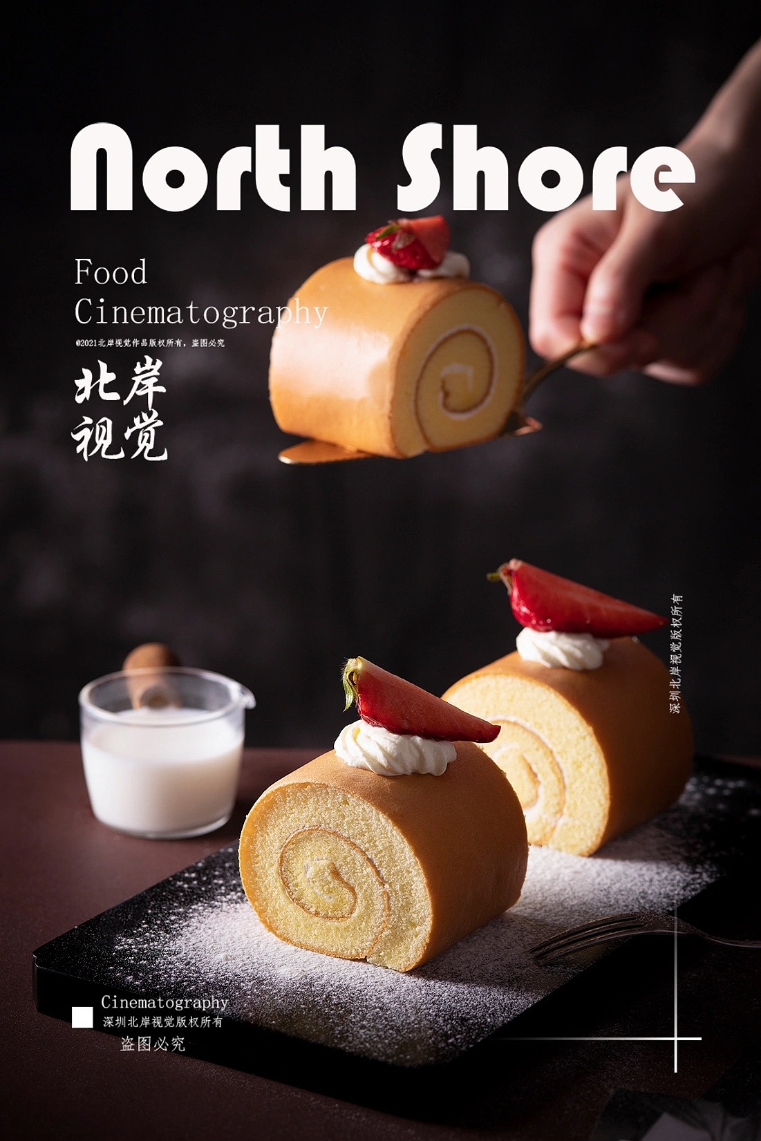 深圳美食摄影,食品拍照