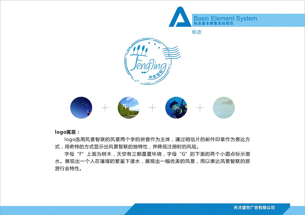 纪念momo的成长（图ZMjk1OTA3ODA=） - Logo - 站酷设计师狙翎燕燕原创素材 - 站酷ZCOOL
