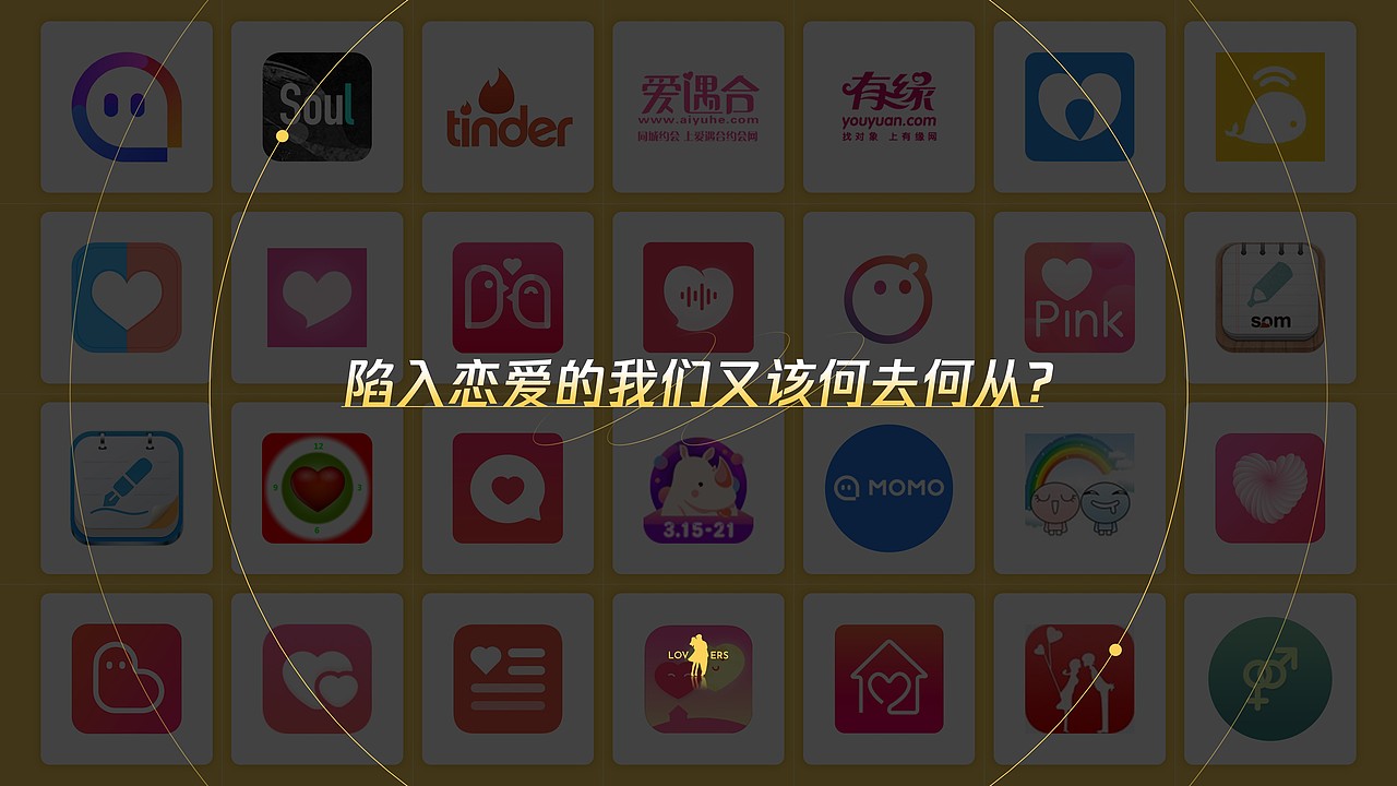 高校微信小程序大赛答辩（图ZMTY2MzIyOTA4） - PPT/Keynote - 站酷设计师诺灰原创素材 - 站酷ZCOOL