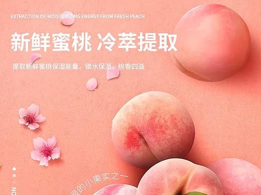 面膜