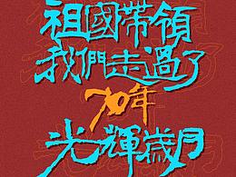 展示设计