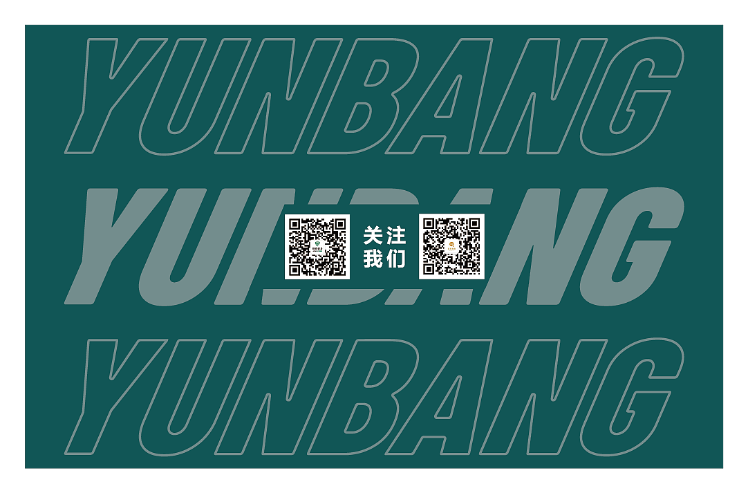 燃豹健身三周年年会