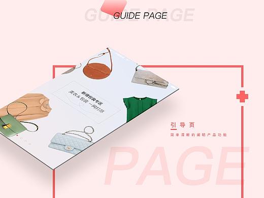 只二APP（个人主页-ZMjY1MzI0MzY=） - APP界面 - 站酷设计师啊乐丶原创素材 - 站酷ZCOOL