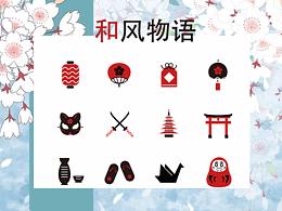 手机图标
