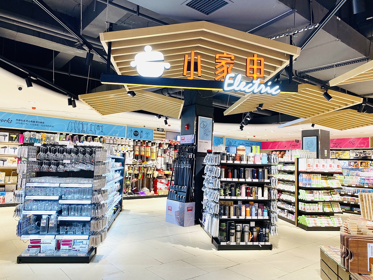 4000方超市灯光设计实景图-益优特购物广场