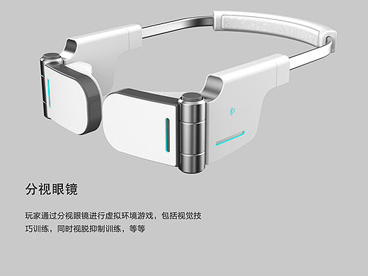 毕业设计/弱视人群的视觉恢复设备设计案例