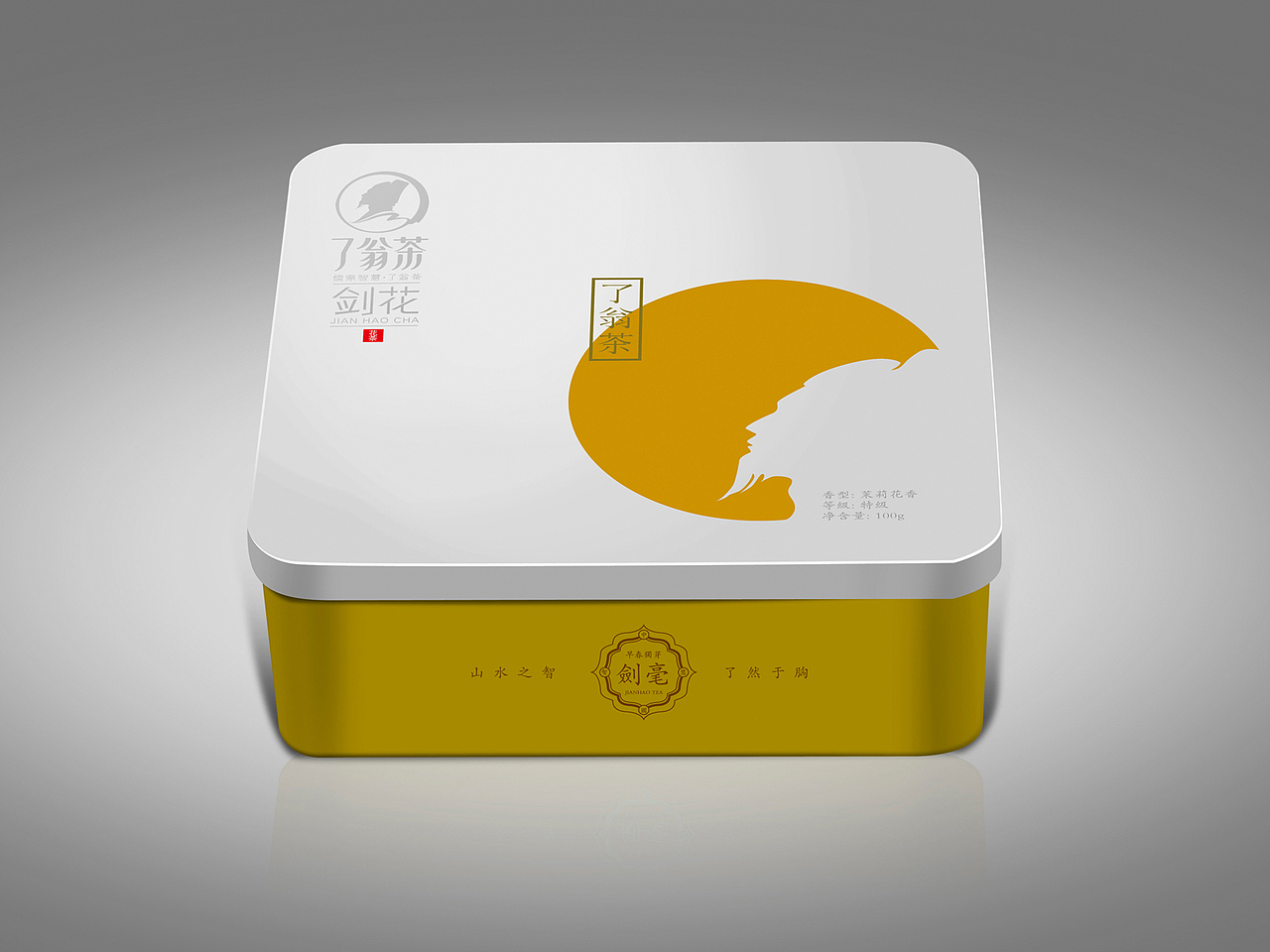 茶叶包装设计×了翁茶×绿茶×花茶（图ZNjc5NTc5NDQ=） - 包装 - 站酷设计师火麒麟品牌包装原创素材 - 站酷ZCOOL