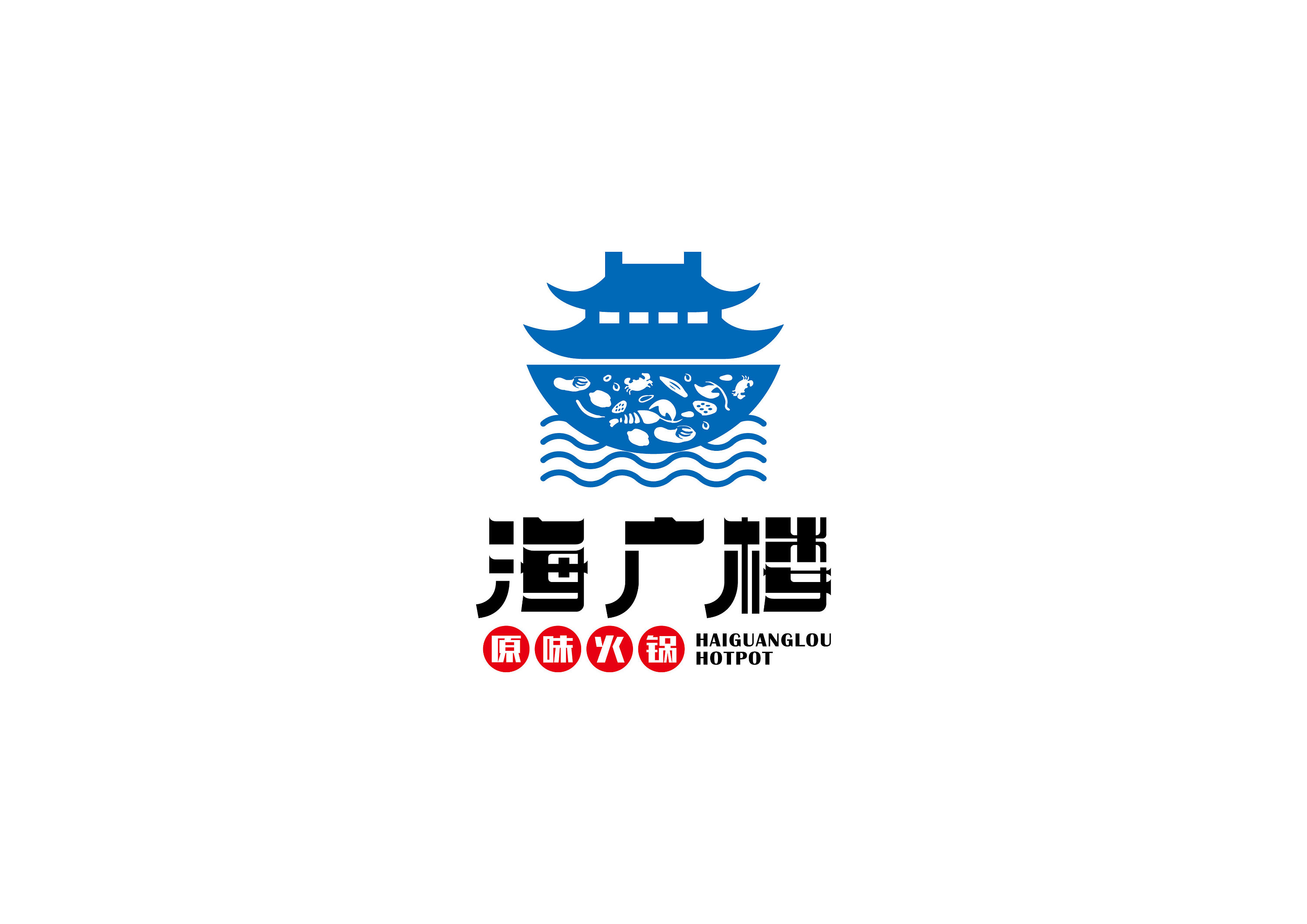 海广楼logo升级