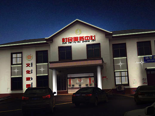 办公大楼亮化