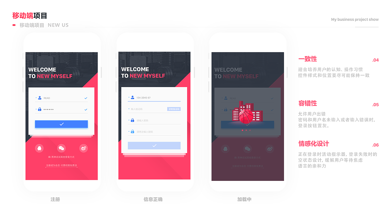 NEW US运动场馆预约APP（图ZMTgxNTcwMjA4） - APP界面 - 站酷设计师DoralLiu原创素材 - 站酷ZCOOL