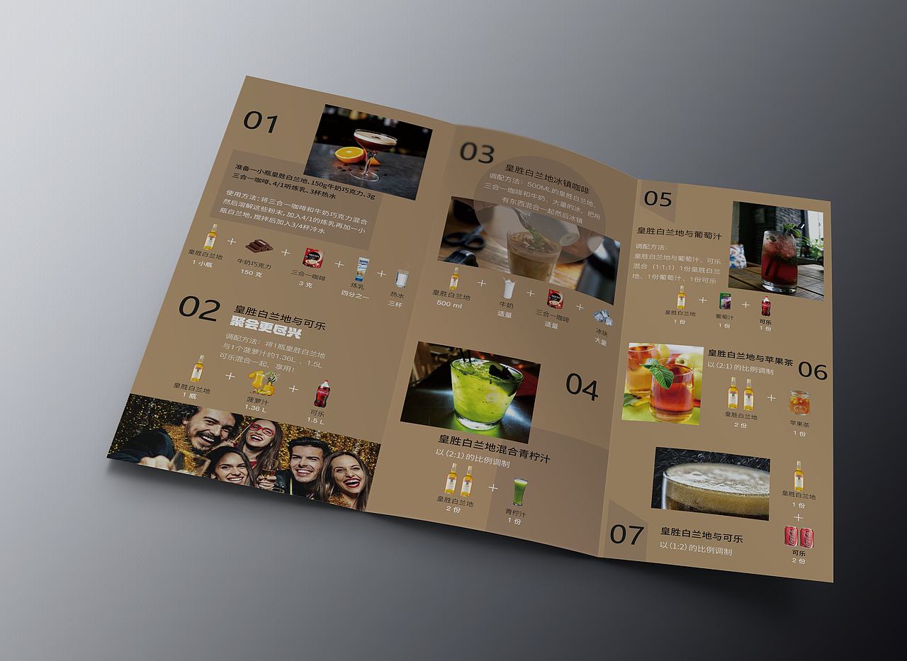 三折页（图ZMTg5NjU1MjUy） - 宣传物料 - 站酷设计师马克吃菠萝原创素材 - 站酷ZCOOL