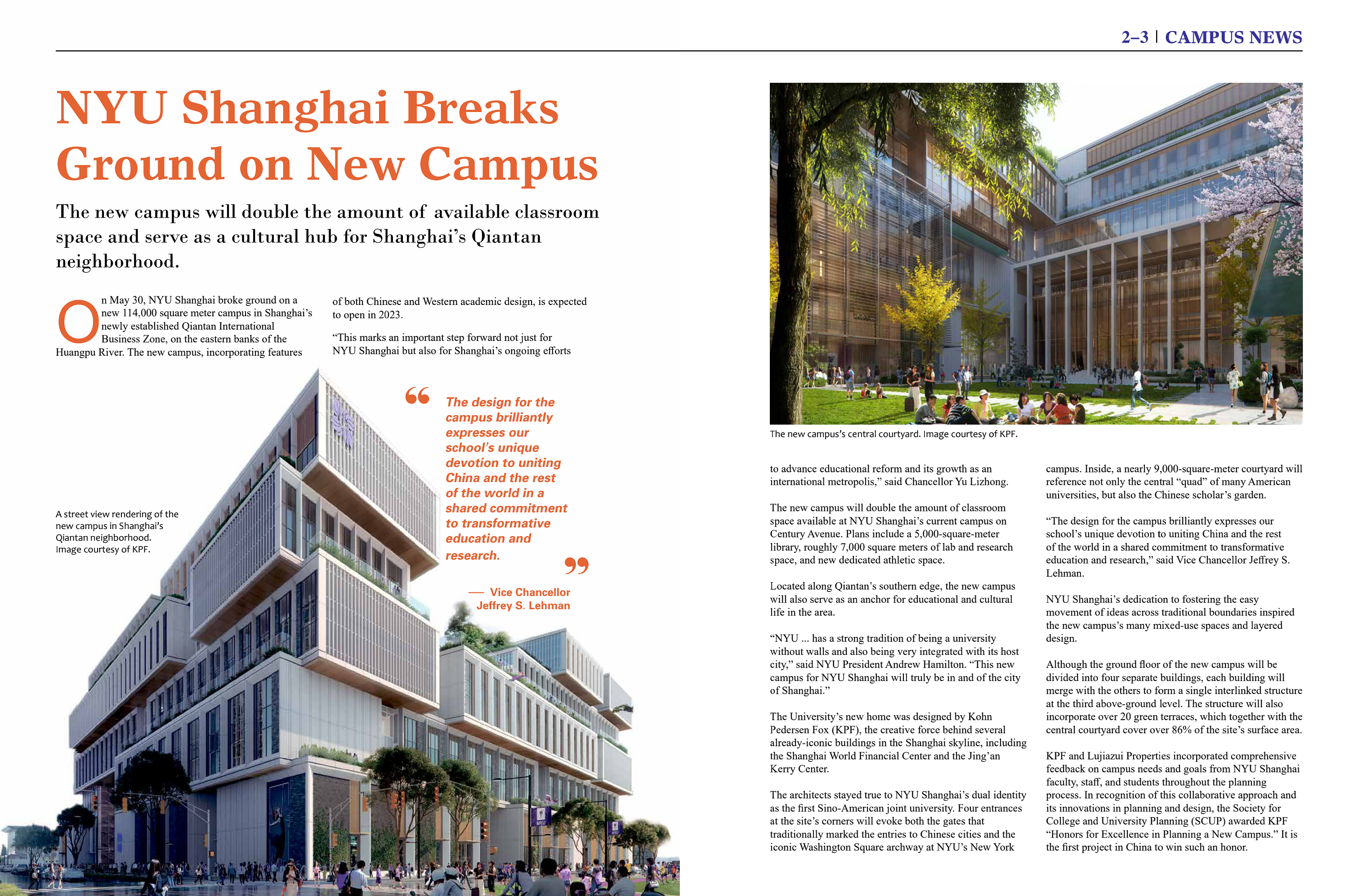 上海纽约大学校刊封面插画