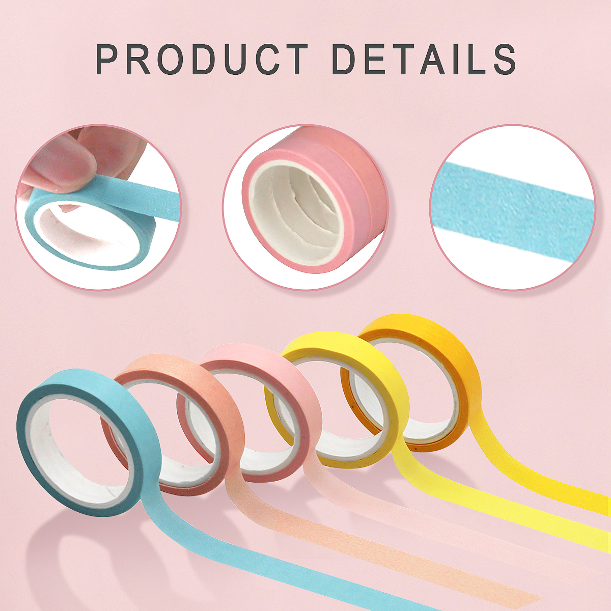 亚马逊 产品拍摄 修图 主图（彩色胶布）