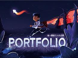 潘子的早年求職作品集