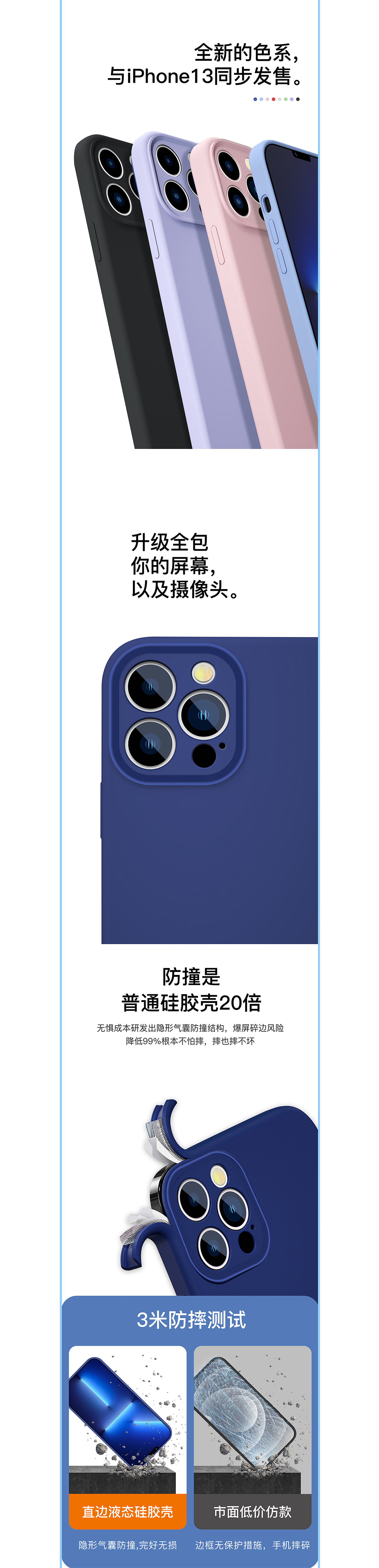 详情x3（图ZMjgwNjIxNjEy） - 电商 - 站酷设计师古楼原创素材 - 站酷ZCOOL