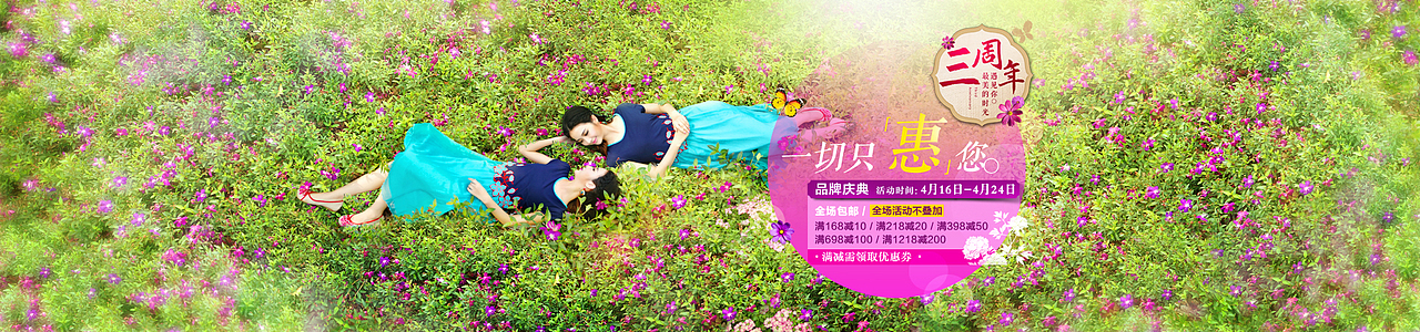 30个实用的花朵背景高清电商全屏海报分享 春 绿（图ZMjQ0NzMyMDA=） - 其他 - 站酷设计师朝思暮雪原创素材 - 站酷ZCOOL