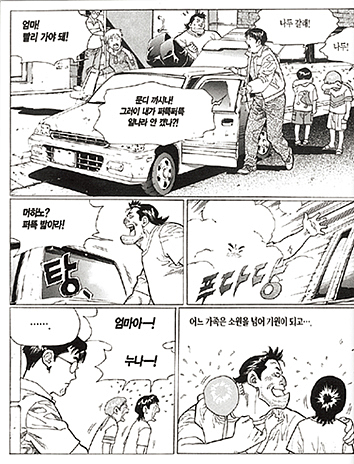 很久以前的部分插画作品（图ZMjIzOTAyOTI=） - 商业插画 - 站酷设计师50382422原创素材 - 站酷ZCOOL