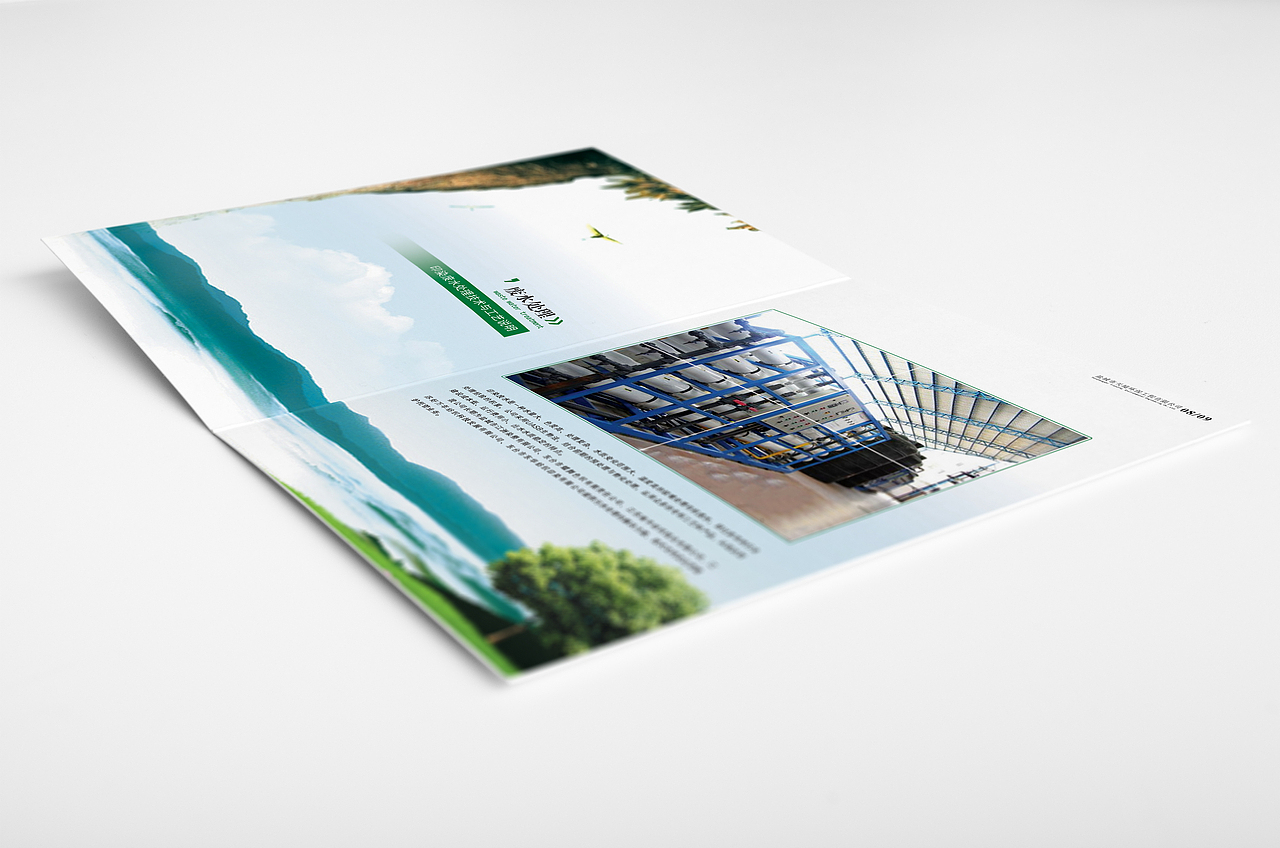 环保画册设计（图ZNzA4NDI4ODA=） - 书籍/画册 - 站酷设计师云视觉原创素材 - 站酷ZCOOL