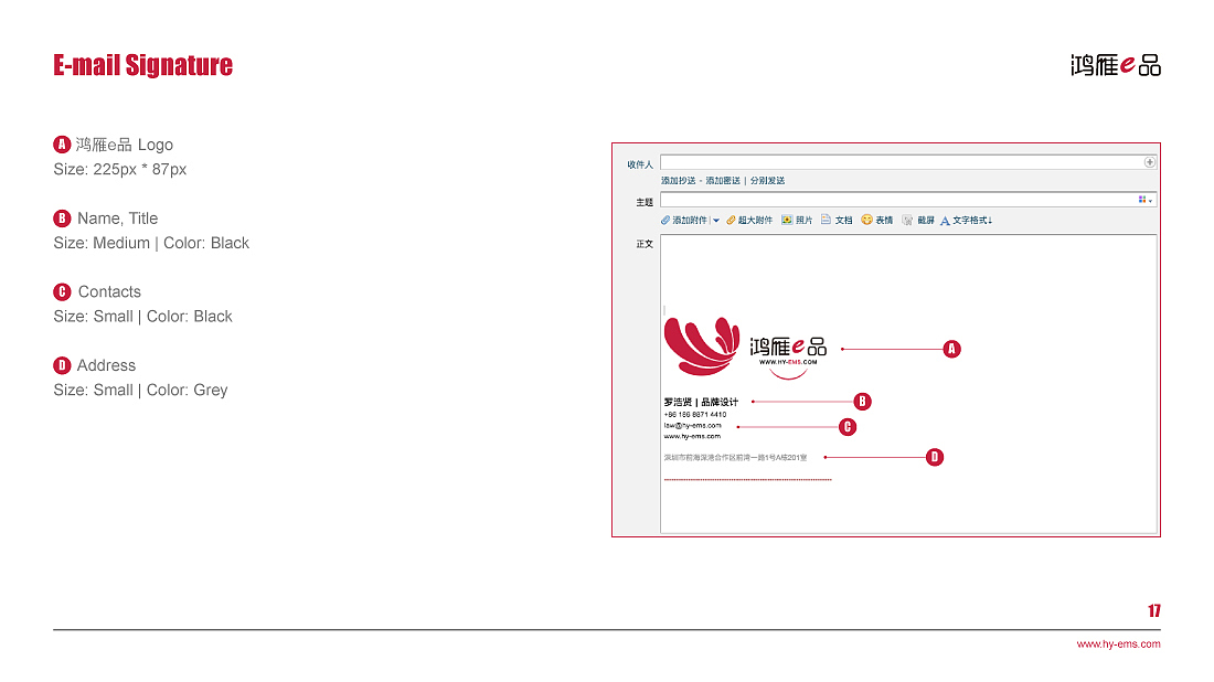 VI（图ZMTY4ODI4MzQ0） - 品牌 - 站酷设计师铁石创意原创素材 - 站酷ZCOOL