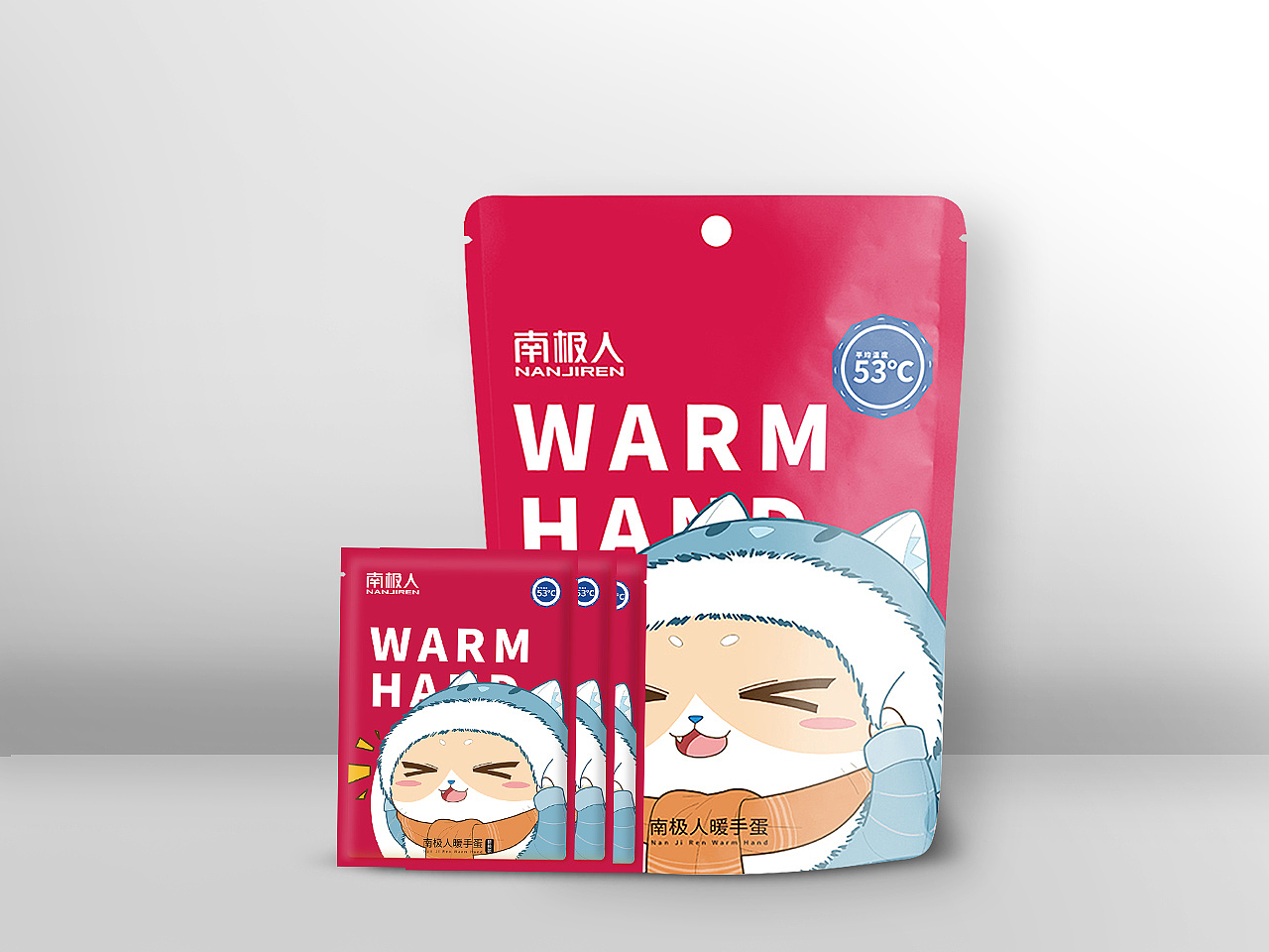 暖手宝包装