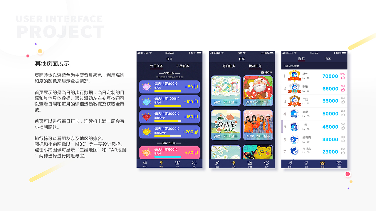 作品集（图ZMjIzMzM4NDU2） - 品牌 - 站酷设计师AdaNeko原创素材 - 站酷ZCOOL
