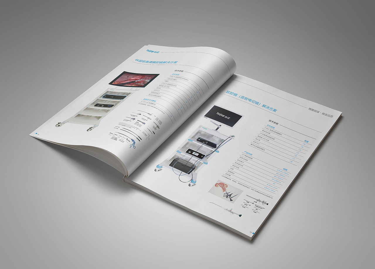 医疗器械画册设计（图ZMjI4MTcwOTg0） - 书籍/画册 - 站酷设计师徐州深度品牌策划原创素材 - 站酷ZCOOL