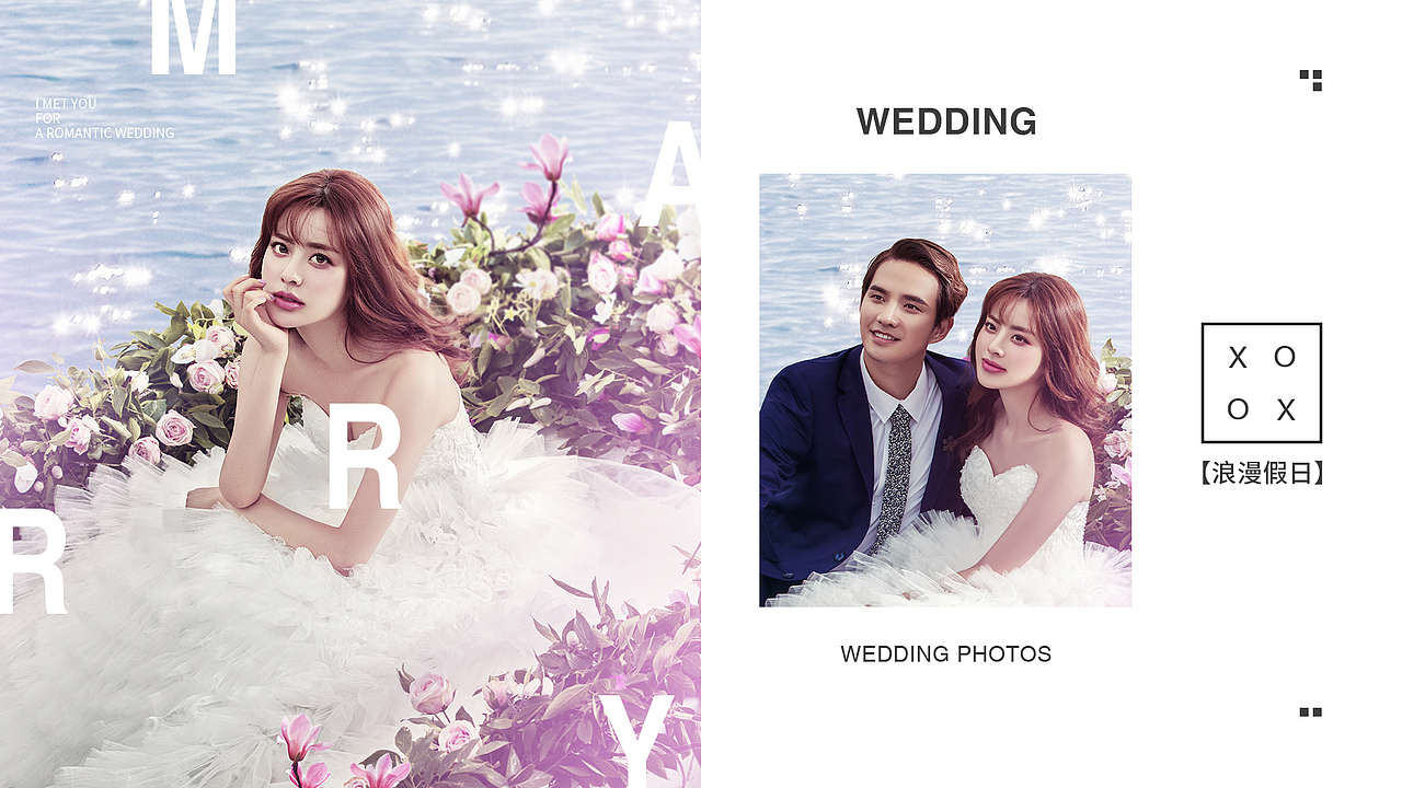 婚纱摄影相册（图ZMjMxOTc2OTA0） - 宣传物料 - 站酷设计师开心是福原创素材 - 站酷ZCOOL
