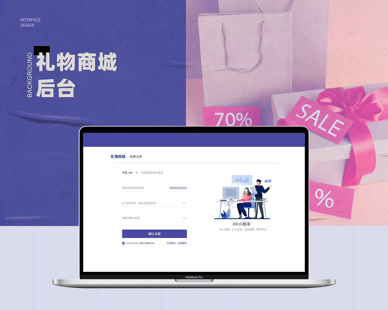 2021作品集（图ZMjUyMTU0NTQ0） - 软件界面 - 站酷设计师Charli220原创素材 - 站酷ZCOOL