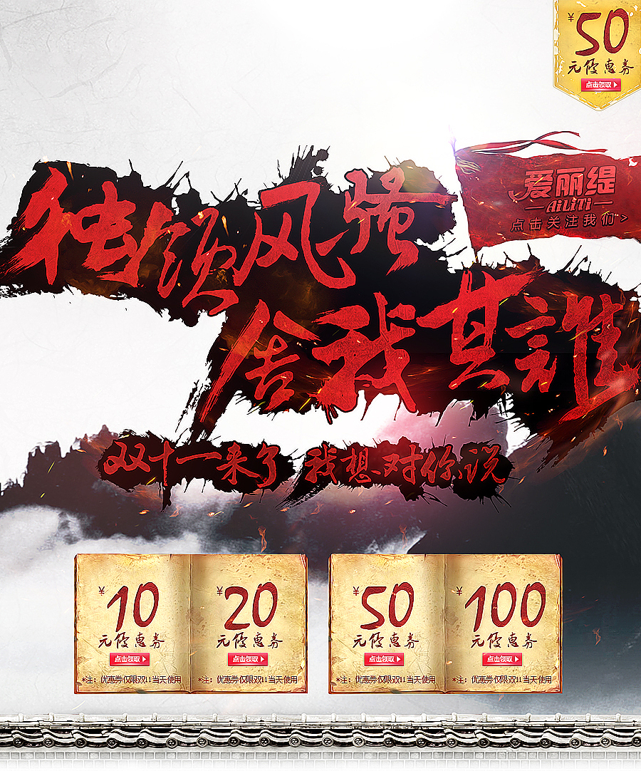 2013页面集合（图ZMTM0MTI2MjA=） - 电商 - 站酷设计师王赞升_小白原创素材 - 站酷ZCOOL