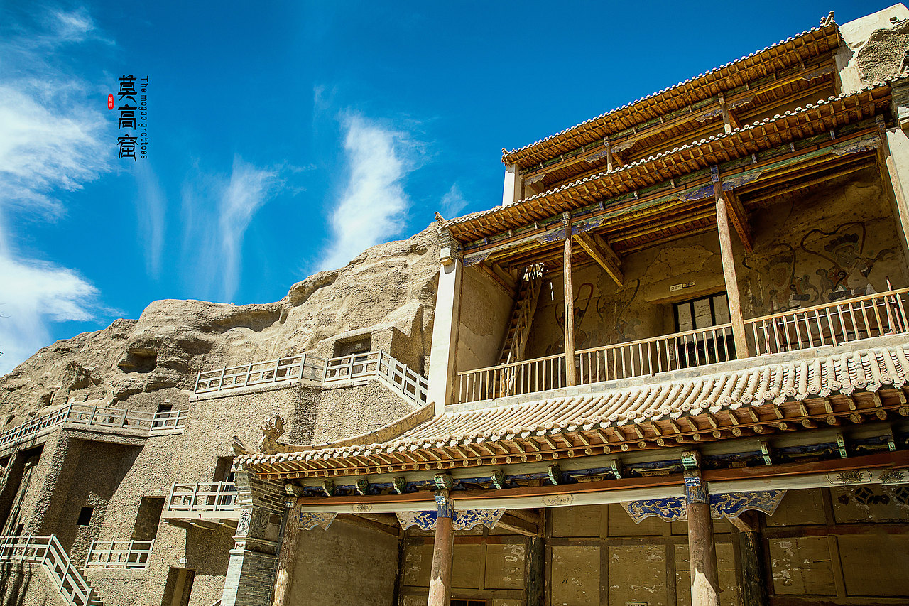 古建之韵敦煌莫高窟