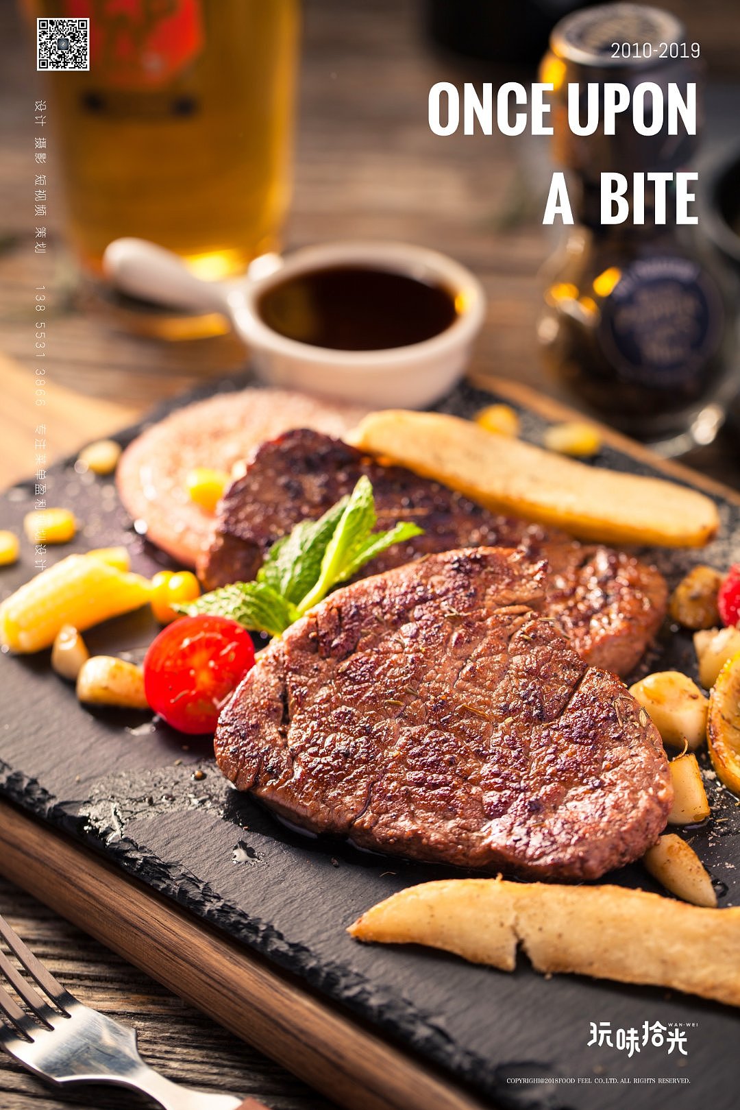 岂止于啤, 精酿配美食,才是聚会的正确打开方式 ——