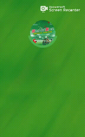 国安&浙商_国安争冠赛事竞猜H5