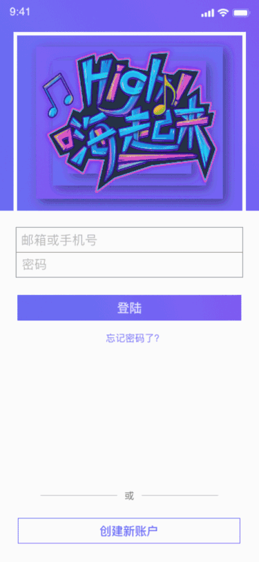 界面动效（图ZMTc5MzUzNzk2） - 动效设计 - 站酷设计师滴滴哒哒_原创素材 - 站酷ZCOOL