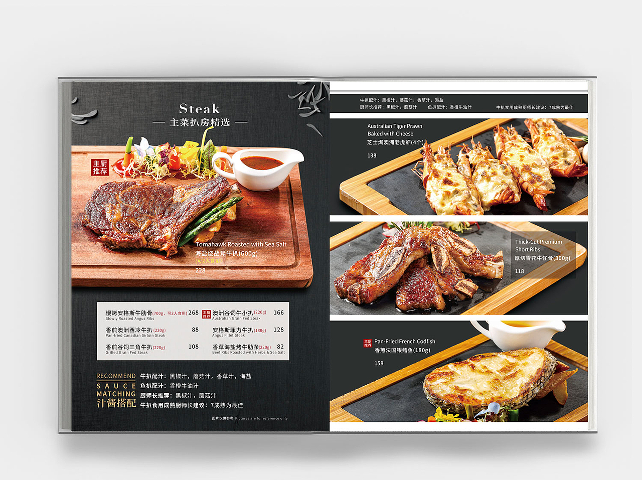 【餐饮类】菜谱菜单海报设计合集（图ZMTc5NjQ1MDc2） - 海报 - 站酷设计师珂非原创素材 - 站酷ZCOOL