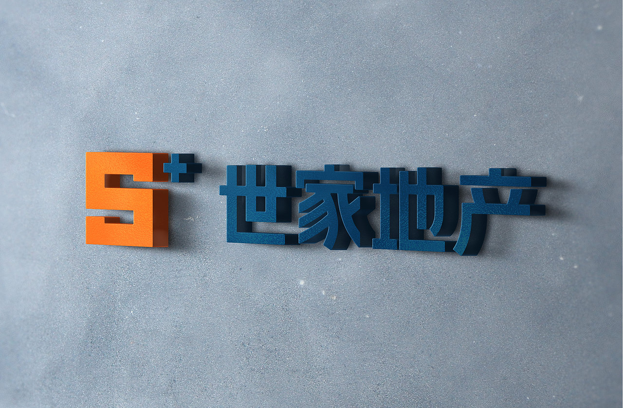 世家地产-品牌形象设计（图ZMTgxNjcxOTU2） - 品牌 - 站酷设计师宗介龙野设计原创素材 - 站酷ZCOOL