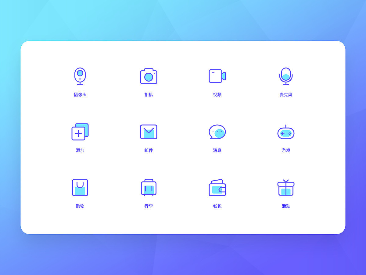 图标（图ZMTgyODYzMzIw） - 图标 - 站酷设计师DuoLiYu原创素材 - 站酷ZCOOL