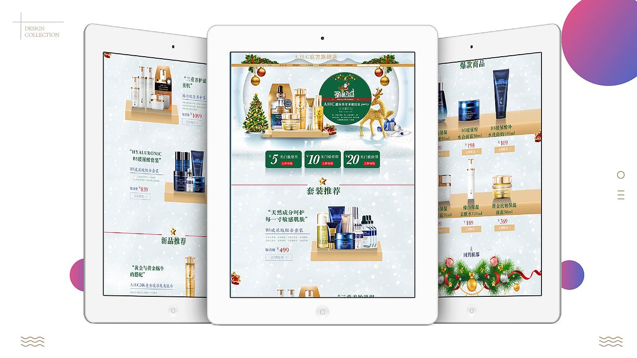 作品集（图ZMTAyMDMyODI4） - 其他UI - 站酷设计师是哆酱呀原创素材 - 站酷ZCOOL