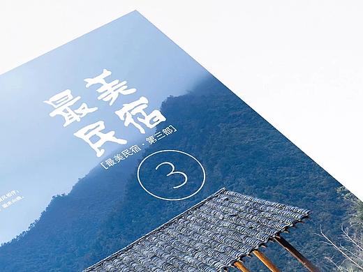 书籍装帧及内页排版设计